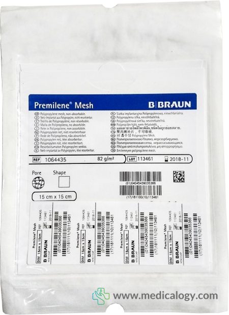 jual B Braun Premilene Mesh 30 x 30 cm Untuk Operasi Hernia